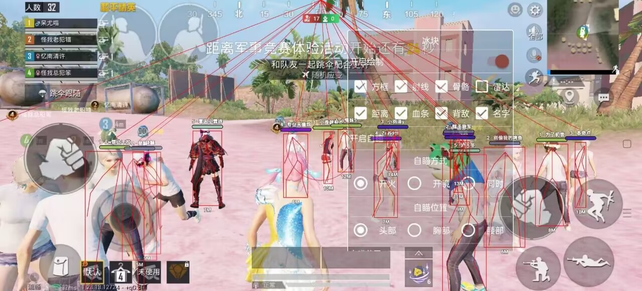 和平精英正规卖挂平台【小笼包一体直装】午后