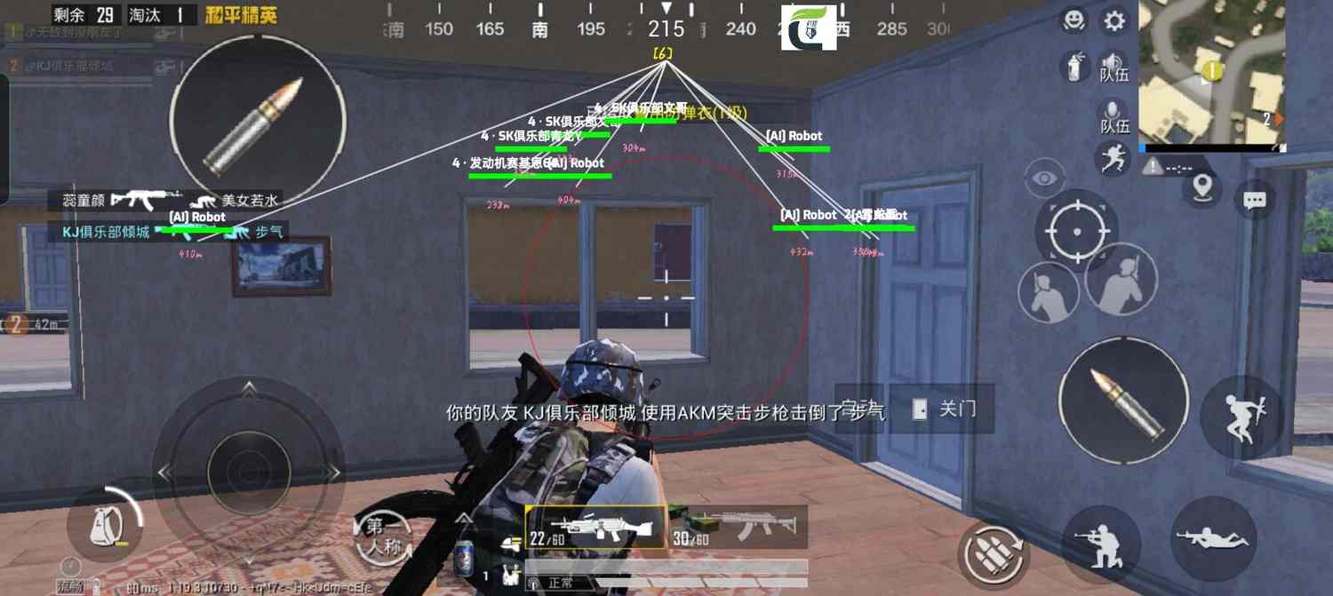 和平精英辅助【奇多直装】苹果手机IOS免越狱 免签名 巨魔安装 方框透视 骨骼射线 开枪自瞄 人物上色